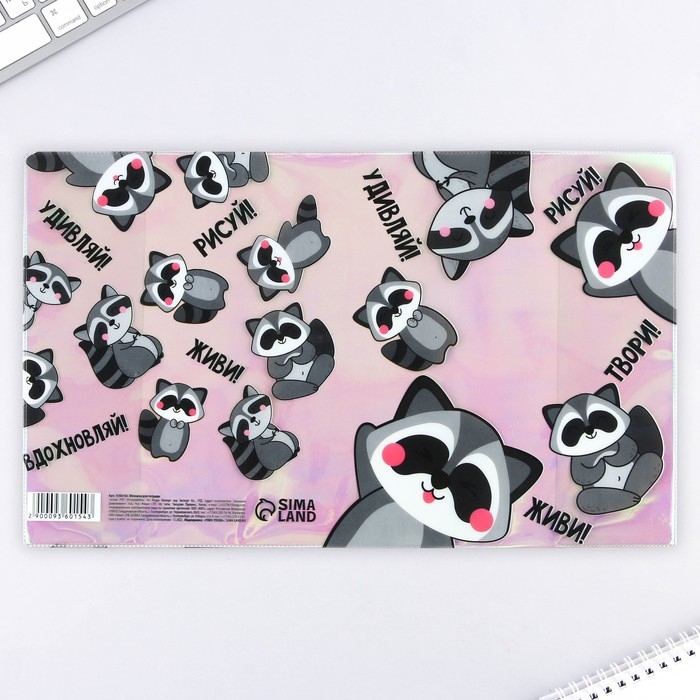 Обложка для тетрадей и школьного дневника «Енотики», 34,7 х 21,1 см. Обложка для тетрадей и школьного дневника «Енотики», 34,7 х 21,1 см.