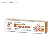 Крем для лица &laquo;Невская косметика&raquo;, миндальный, питание, увлажнение, повышение упругости кожи, 40 мл
