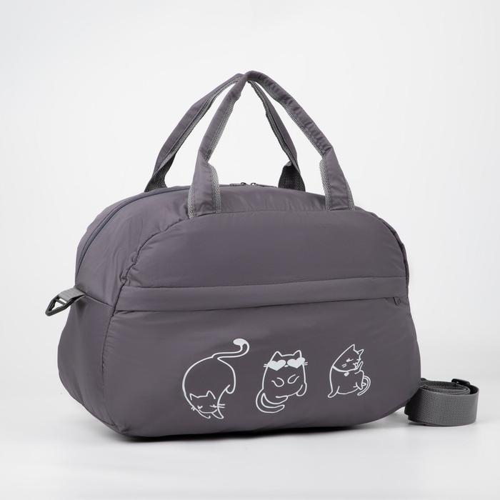 Сумка спортивная женская на молнии, наружный карман, длинный ремень, средний размер, цвет серый Сумка спортивная женская на молнии, наружный карман, длинный ремень, средний размер, цвет серый