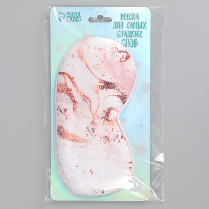 Маска шелковая для сна «Мрамор», 20 х 9 см, цвет белый Маска шелковая для сна «Мрамор», 20 х 9 см, цвет белый