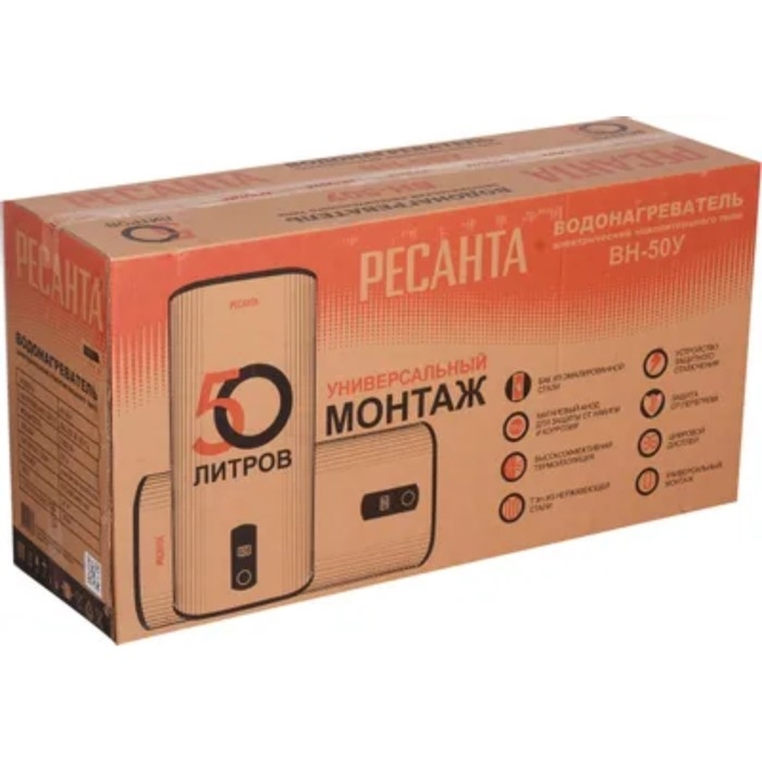 Водонагреватель "Ресанта" ВН-50У, накопительный, 2 кВт, 50 л, до 75 &deg;С, дисплей, белый