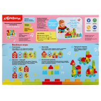 Музыкальный конструктор &laquo;Едем на ферму&raquo;