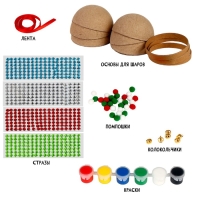 Набор для творчества &laquo;Ёлочная игрушка. Картон. 3 шара&raquo;