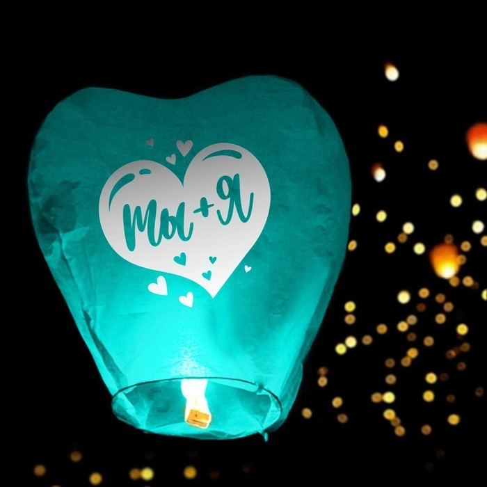 Фонарик желаний &laquo;Ты+Я&raquo;, сердце, цвета МИКС