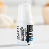 Краситель пищевой гелевый водорастворимый для десертов: синий, 10 мл. Краситель пищевой гелевый водорастворимый для десертов: синий, 10 мл.