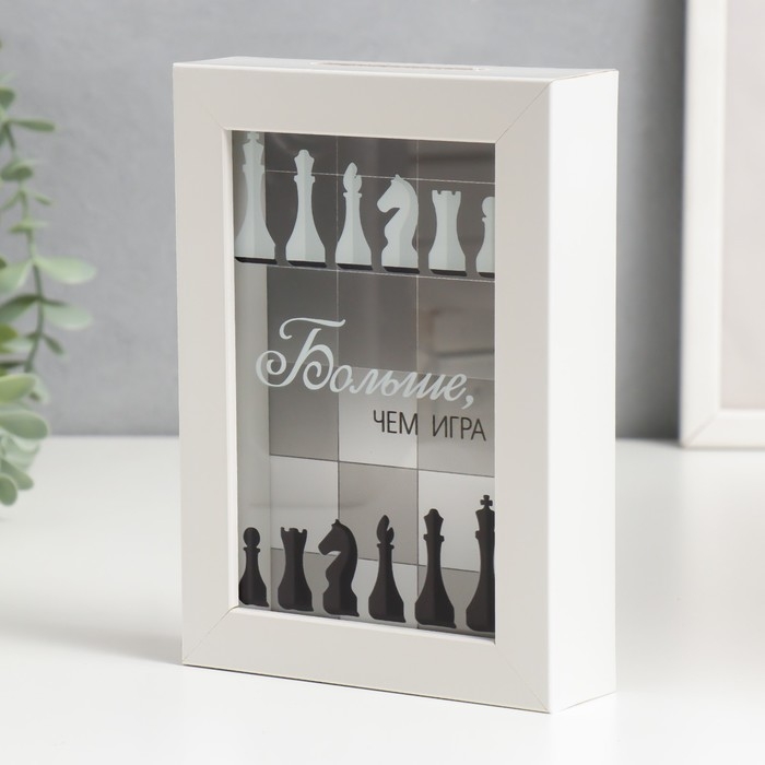 Копилка интерьерная пластик Копилка интерьерная пластик "Больше, чем игра" 17х12х3,8 см