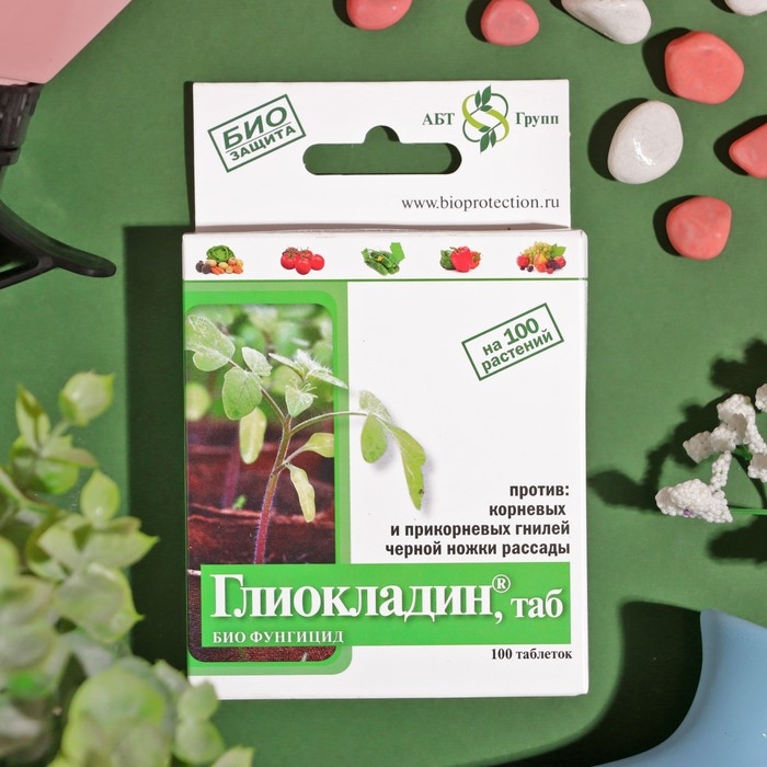 Биологический почвенный фунгицид Биологический почвенный фунгицид "Глиокладин", таблетки, 100 шт