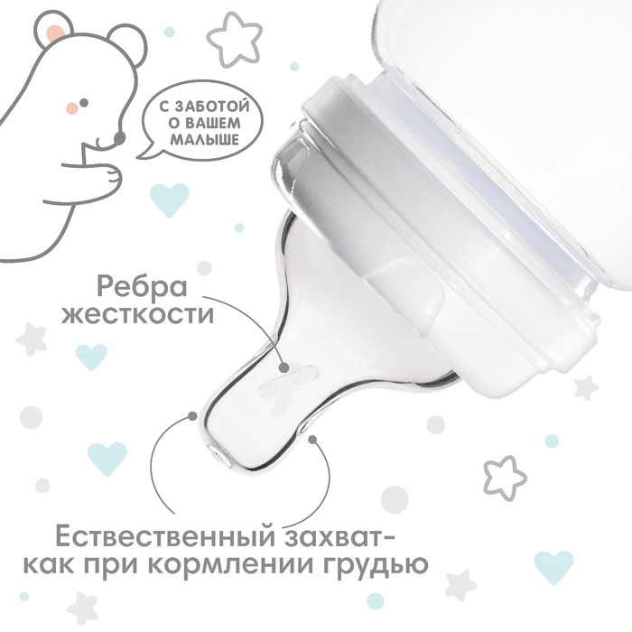 Соска на  бутылочку, антиколиковая, от 0 мес.,  Крошка Я Anti-colic, широкое горло,  медленный поток, &Oslash;50 мм.