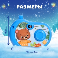 Фотоаппарат с проектором «С Новым годом», 8 кратинок, световые эффекты, цвет голубой Фотоаппарат с проектором «С Новым годом», 8 кратинок, световые эффекты, цвет голубой