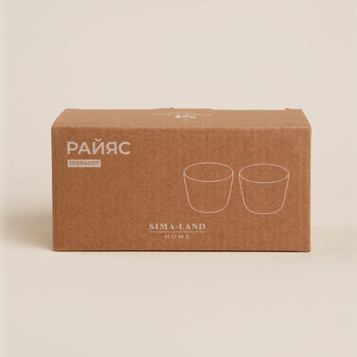 Набор соусников керамических SL Home &laquo;Райяс&raquo;, 150 мл, d=7 см, цвет бежевый