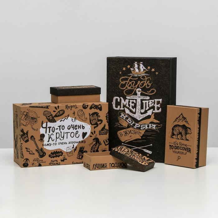 Набор крафтовых коробок 10 в 1, упаковка подарочная, &laquo;Брутальность&raquo;, 12 х 7 х 4 - 32.5 х 20 х 12.5 см