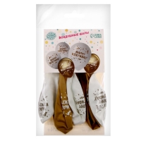 Воздушный шар латексный 12" «Happy Birthday», 5 шт. Воздушный шар латексный 12" «Happy Birthday», 5 шт.