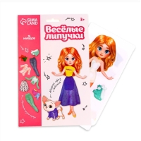 Игра на липучках «Модный стиль» Игра на липучках «Модный стиль»