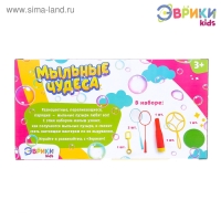 Опыты с мыльными пузырями &laquo;Мыльные чудеса&raquo;