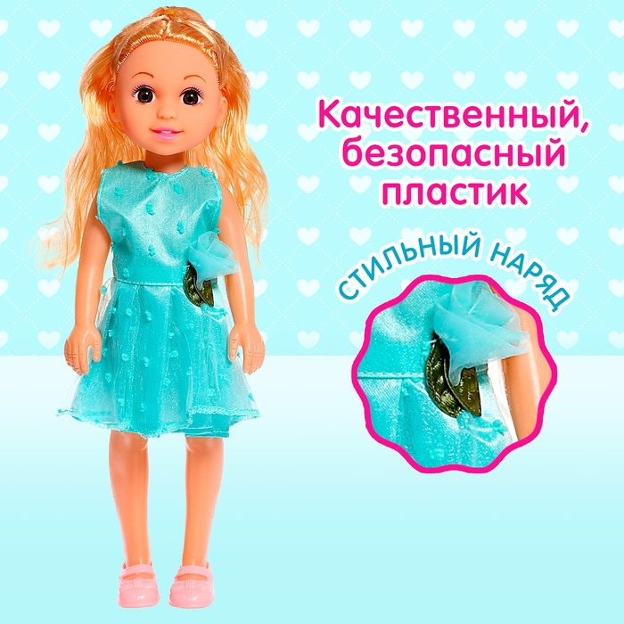 Кукла классическая &laquo;Наташа&raquo; в платье, МИКС