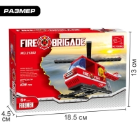 Конструктор Пожарная бригада &laquo;Вертолёт&raquo;, 105 деталей