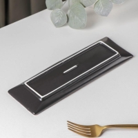 Блюдо керамическое сервировочное &laquo;Рапсодия&raquo;, 24&times;7,5 см, цвет чёрный