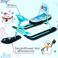 Снегокат &laquo;Тимка спорт 4-1 Динозавр&raquo;, ТС4-1/Д, со спинкой и ремнём безопасности, цвет голубой