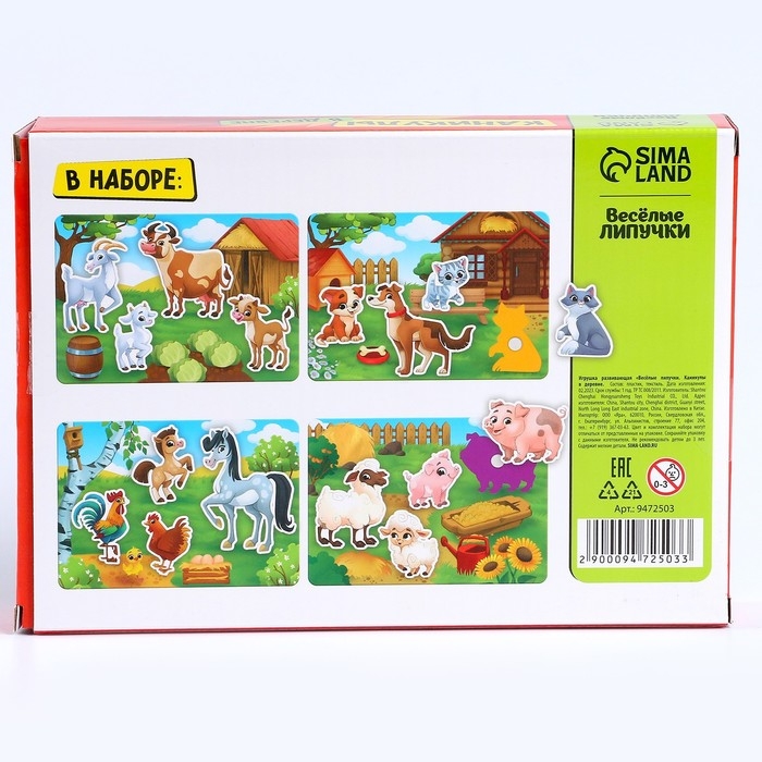 Развивающая игра на липучках &laquo;&lrm;Изучаем животных. Ферма или деревня&raquo;&lrm;