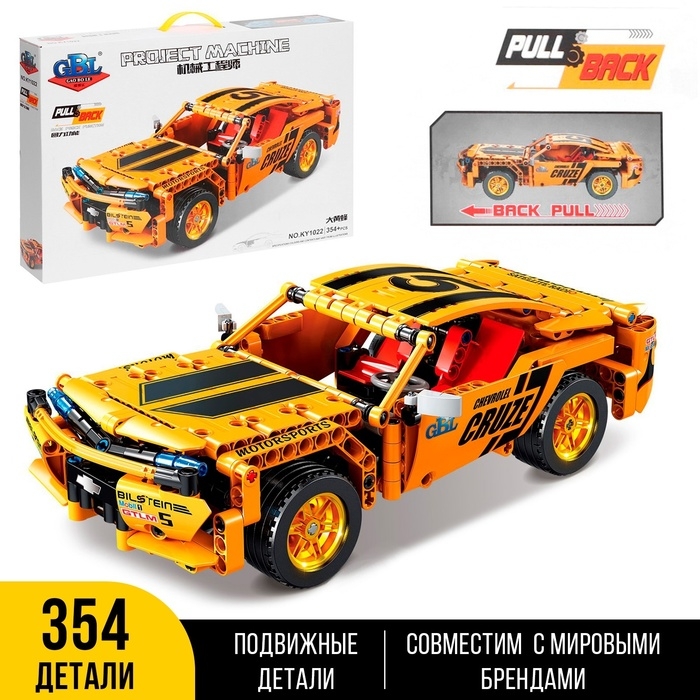 Конструктор гоночная машина GAO BO LE Project Machine, инерционный, 354 детали, 6+ Конструктор гоночная машина GAO BO LE Project Machine, инерционный, 354 детали, 6+