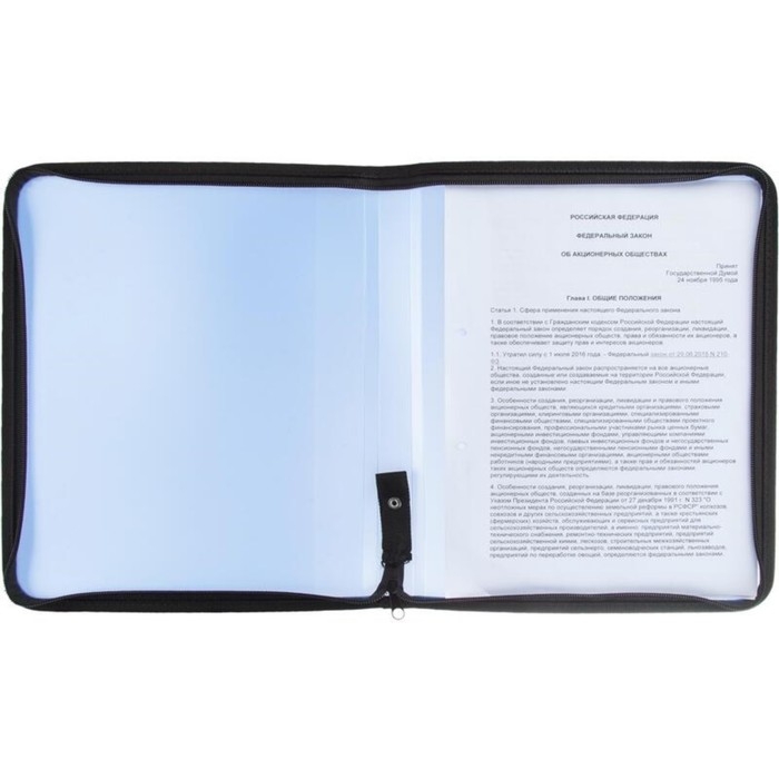 Папка пластиковая А4, 325 x 250 мм, молния вокруг, Calligrata TOP Breeze, небесный Папка пластиковая А4, 325 x 250 мм, молния вокруг, Calligrata TOP Breeze, небесный