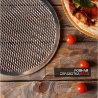 Форма для выпечки пиццы, d=23 см, цвет серебряный Форма для выпечки пиццы, d=23 см, цвет серебряный