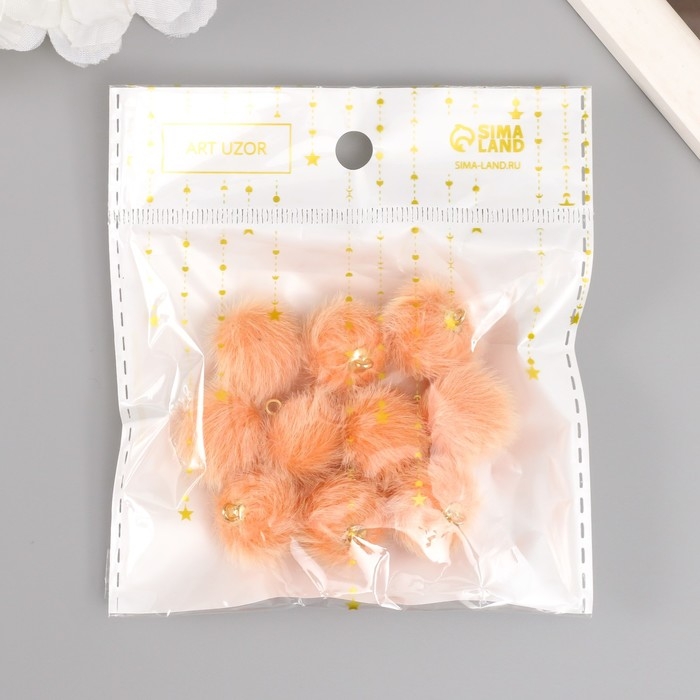 Декор для творчества искусственный мех Декор для творчества искусственный мех "Шарик" персиковый набор 10 шт, d=2 см