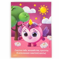 Алмазная мозаика для детей с частичным заполнением на открытке «Милая девочка» Алмазная мозаика для детей с частичным заполнением на открытке «Милая девочка»