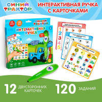 Развивающая игрушка &laquo;Интерактивная ручка: Синий трактор&raquo;, звук, свет
