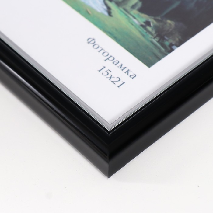 Фоторамка пластик Фоторамка пластик "Гамма" 15х21 см, чёрный с серебром