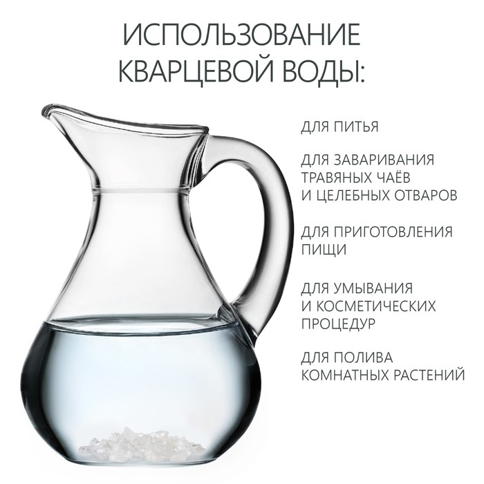 Горный кварц, натуральный камень для очистки воды, 150 г Горный кварц, натуральный камень для очистки воды, 150 г