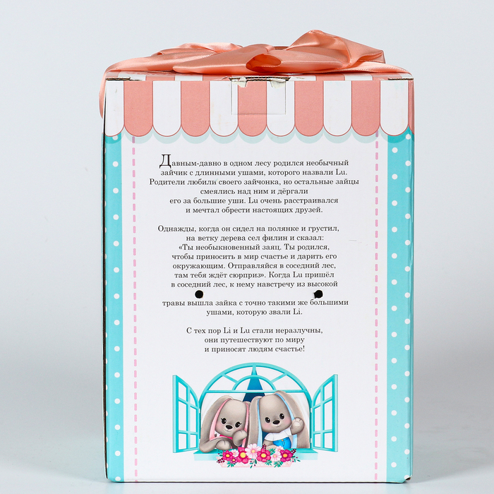 Мягкая игрушка «Принцесса Li», заяц, 25 см Мягкая игрушка «Принцесса Li», заяц, 25 см