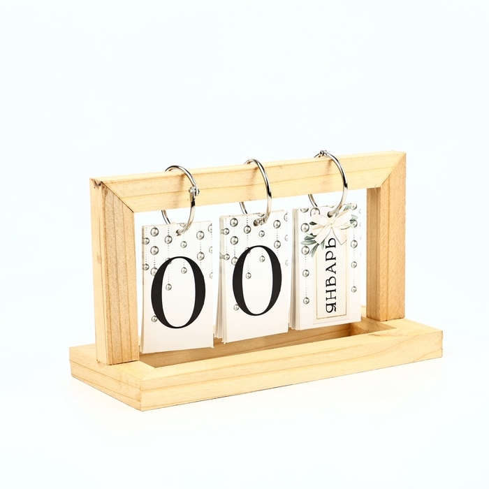 Вечный календарь &laquo;Новый год: Нежность&raquo;, 21 х 12,2 х 9,2 см