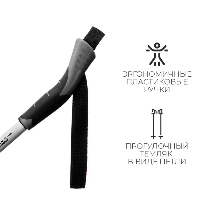 Палки лыжные стеклопластиковые, длина 155 см, цвета МИКС