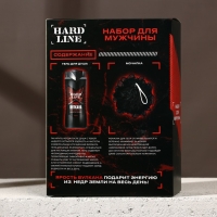 Подарочный набор косметики &laquo;Ярость вулкана&raquo;, гель для душа 250 мл и мочалка для тела, HARD LINE