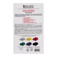 Краска акриловая в тубе, набор 6 цветов х 75 мл, BRAUBERG ART CLASSIC, профессиональная серия, 191121