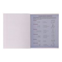 Тетрадь предметная Calligrata "На Чёрном", 48 листов в клетку Геометрия, со справочным материалом, обложка мелованный картон, УФ-лак, блок офсет Тетрадь предметная Calligrata "На Чёрном", 48 листов в клетку Геометрия, со справочным материалом, обложка мелованный картон, УФ-лак, блок офсет