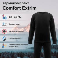 Комплект термобелья Сomfort Extrim, до -35&deg;C, размер 58, рост 170-176 см