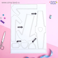 Набор для создания одежды для кукол «Я модельер: Весеннее настроение» Набор для создания одежды для кукол «Я модельер: Весеннее настроение»