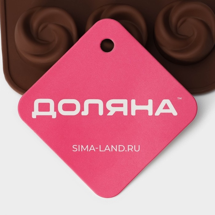 Форма для конфет и шоколада Доляна «Завиток», силикон, 21,5×11,5 см, 15 ячеек (d=2,8 см), цвет коричневый Форма для конфет и шоколада Доляна «Завиток», силикон, 21,5×11,5 см, 15 ячеек (d=2,8 см), цвет коричневый