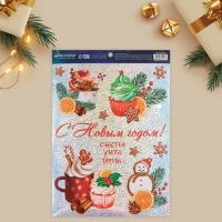 Наклейки новогодние, интерьерные &laquo;Сладости&raquo;, голография 21 х 29.7 см, Новый год