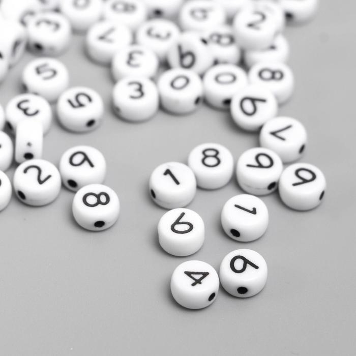 Бусины для творчества пластик "Чёрные цифры на белом" набор 20 гр 0,7х0,7х0,4 см
