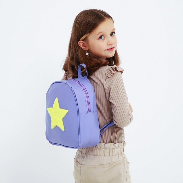 Рюкзак детский для девочки из искусственной кожи &laquo;Звезда&raquo;, нашивка плюш, 27х23 х 10 см
