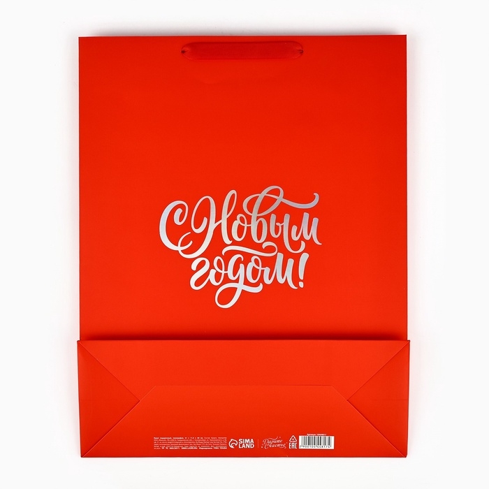 Пакет подарочный новогодний &laquo;С Новым годом&raquo;, голография, L 31 х 11.5 х 40 см, Новый год