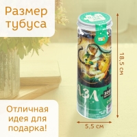 Пазл в тубусе «Великолепный лев», 300 деталей Пазл в тубусе «Великолепный лев», 300 деталей