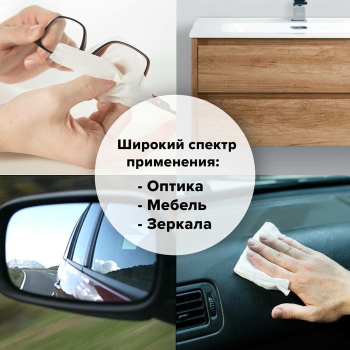 Чистящие салфетки для экранов и пластика, универсальные, &laquo;Лимон&raquo;, в тубе 100 штук, влажные