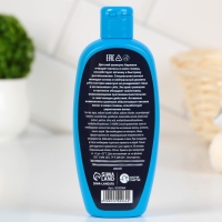 Шампунь для волос детский с пантенолом и ромашкой DANGER, 250 мл, аромат газировки, ЧИСТОЕ СЧАСТЬЕ Шампунь для волос детский с пантенолом и ромашкой DANGER, 250 мл, аромат газировки, ЧИСТОЕ СЧАСТЬЕ