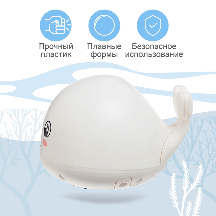 Игрушка для купания в ванной &laquo;Китёнок&raquo;, фонтанчик, свет, цвет белый