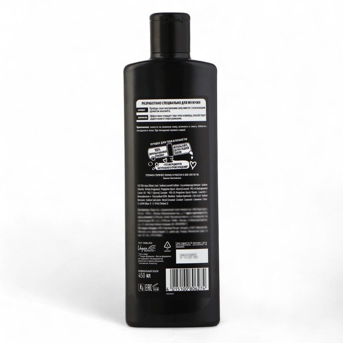 Гель для душа Fa Men "Охлаждение экстрим", 450 мл