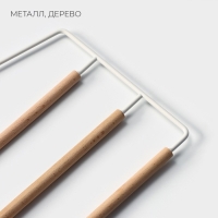 Плечики - вешалка для брюк и юбок LaDо́m Laconique, 36,5&times;31&times;1,1 см, многоуровневая, цвет белый